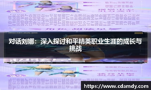 泛亚电竞平台