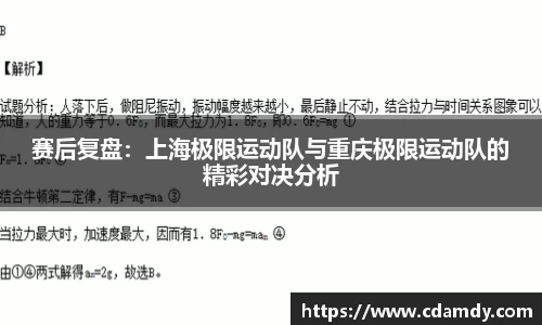 泛亚电竞APP