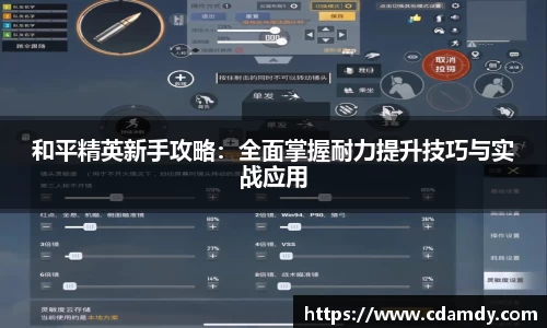 泛亚电竞APP
