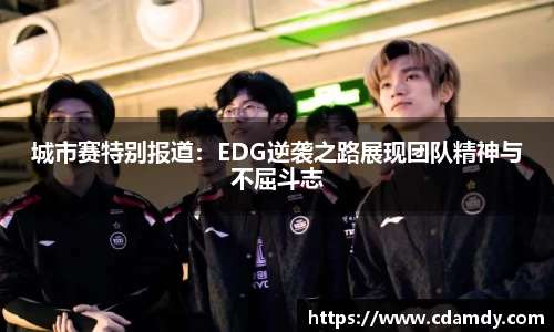 泛亚电竞官方网站