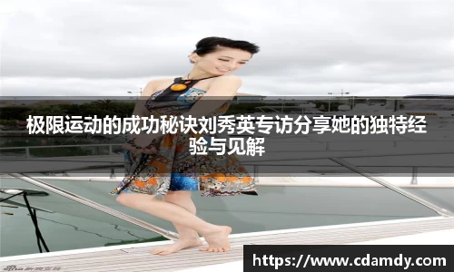泛亚电竞首页