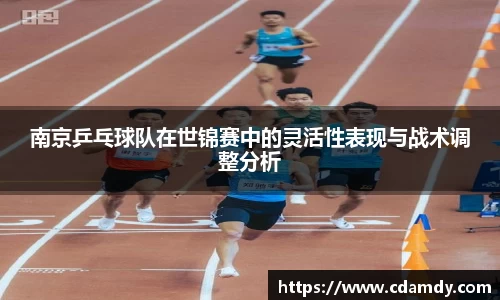 泛亚电竞APP