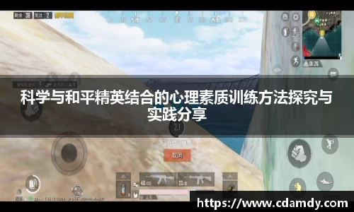 泛亚电竞APP