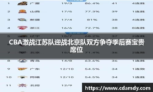 泛亚电竞APP
