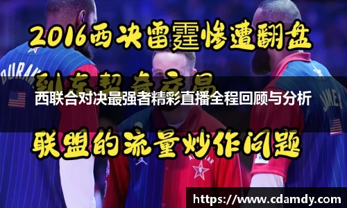 泛亚电竞平台