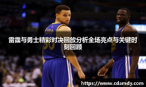 泛亚电竞首页
