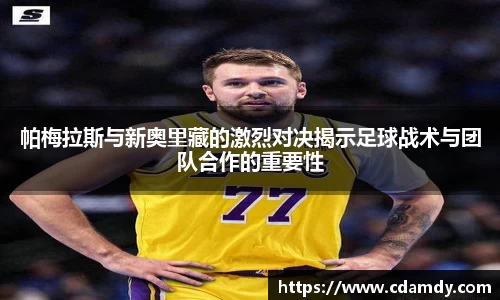 泛亚电竞官方网站
