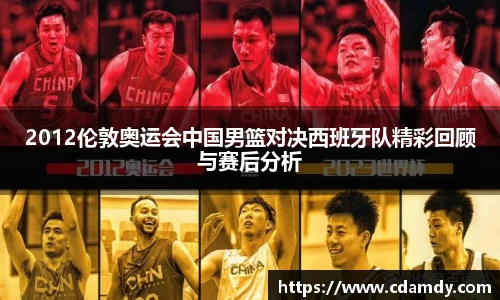 泛亚电竞平台