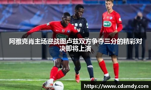 米兰体育官方网站