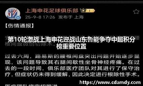 米兰体育