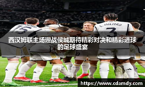 米兰体育官方网站