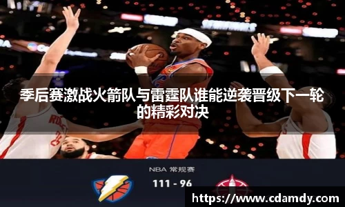 米兰体育AC Milan