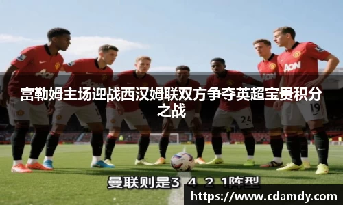 米兰体育